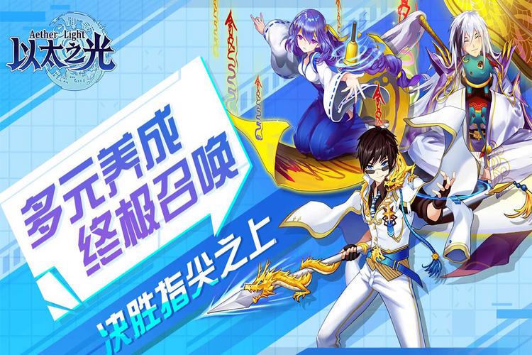 以太之光官方版下载正版