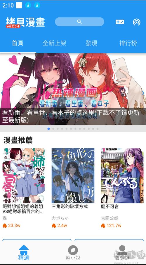 S漫