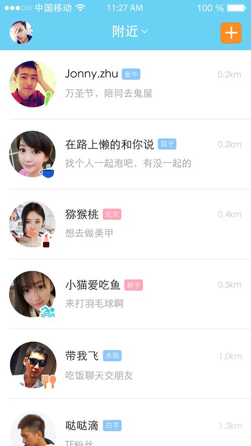 私聊