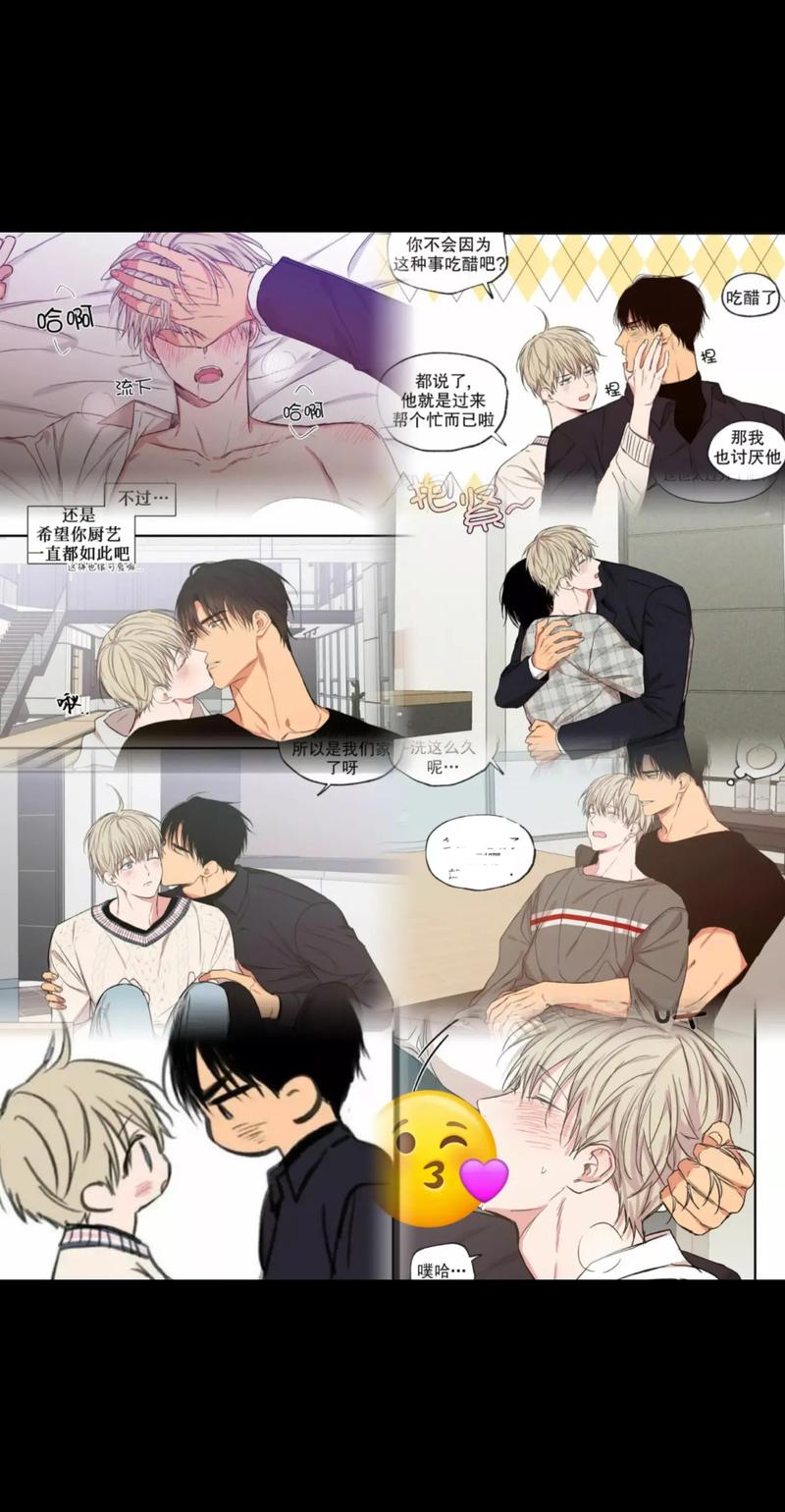 恋爱禁区漫画
纪念版