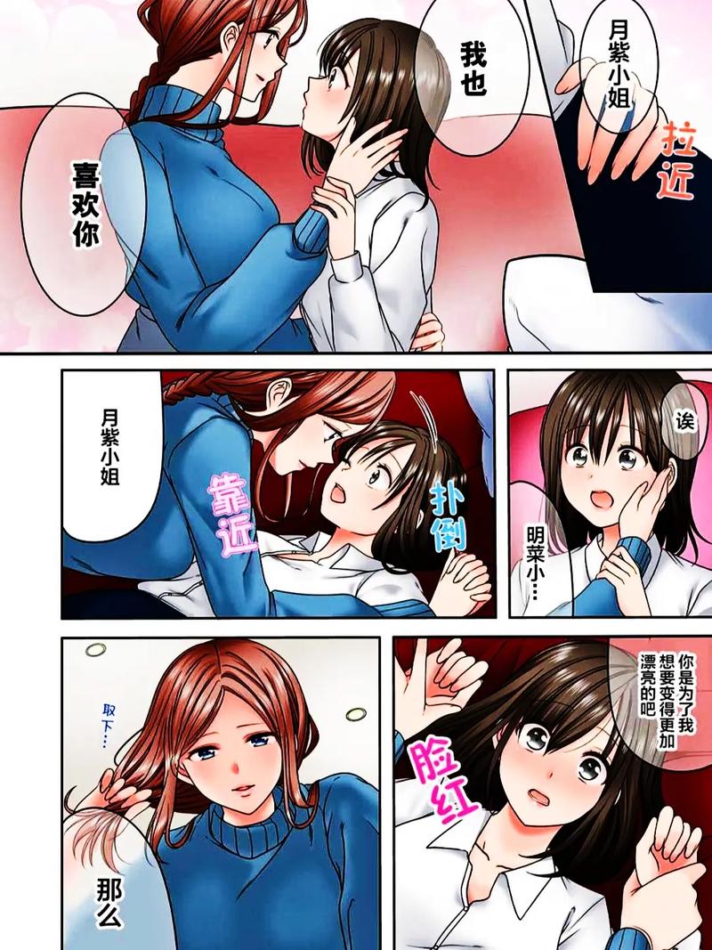 全漫漫画APP