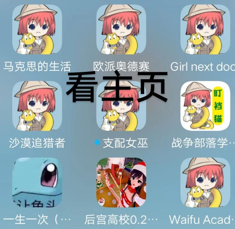 黄色18游戏2