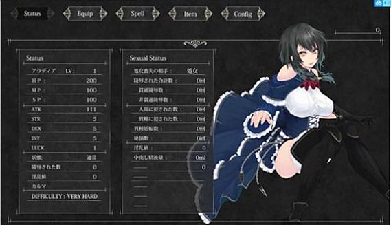 魔女复仇之夜