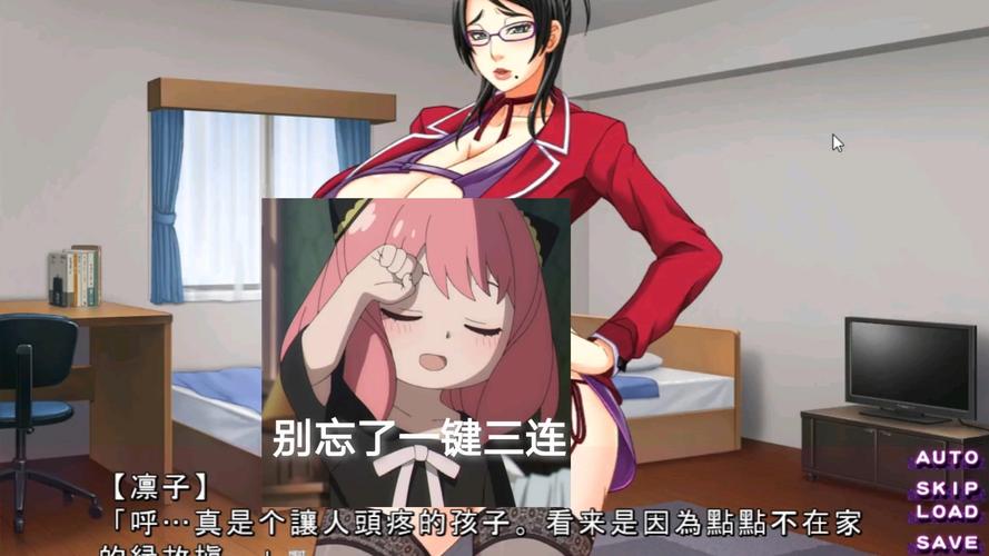 异世界怀孕