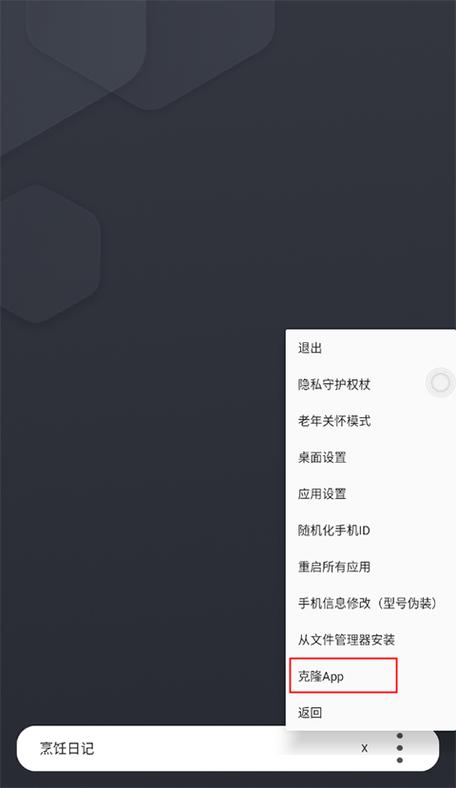 伏羲x框架