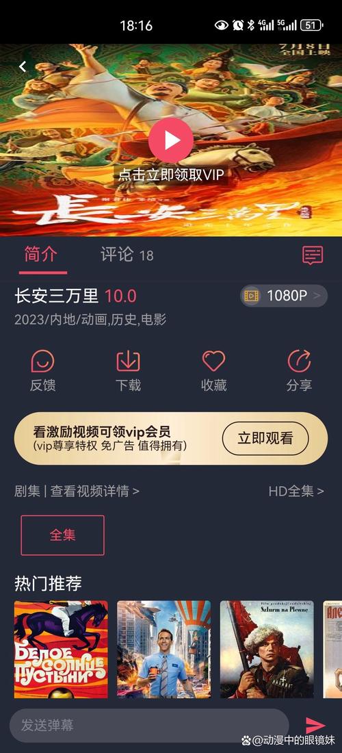 97追剧吧换源版
