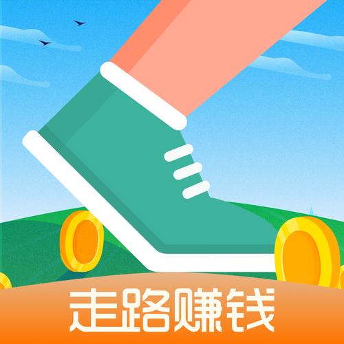 走路赚钱呗手机版最新版下载2025