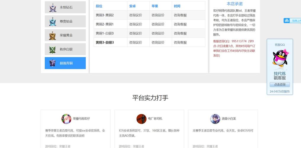 王者荣耀脚本辅无毒版