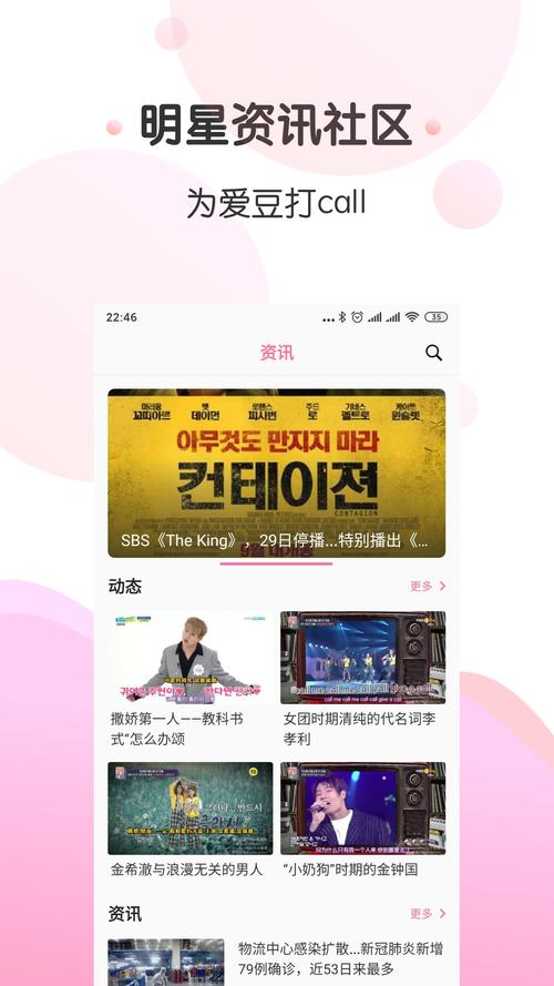 圈粉TV单机版