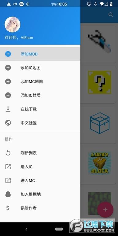 澪ultima