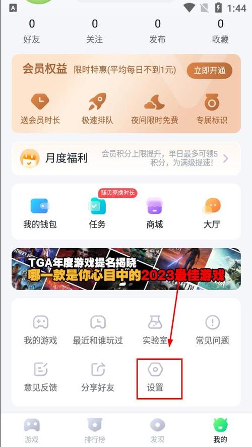 870游戏盒2