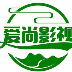 爱尚影视提速版