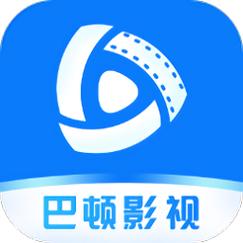 巴顿影视