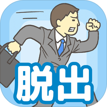 逃离漫画无删减版免费