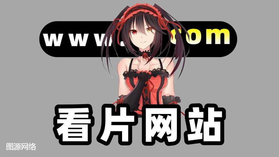 黄漫阅览器
