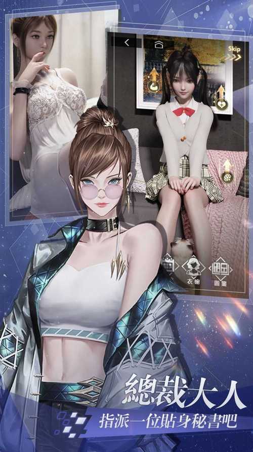足下危情2