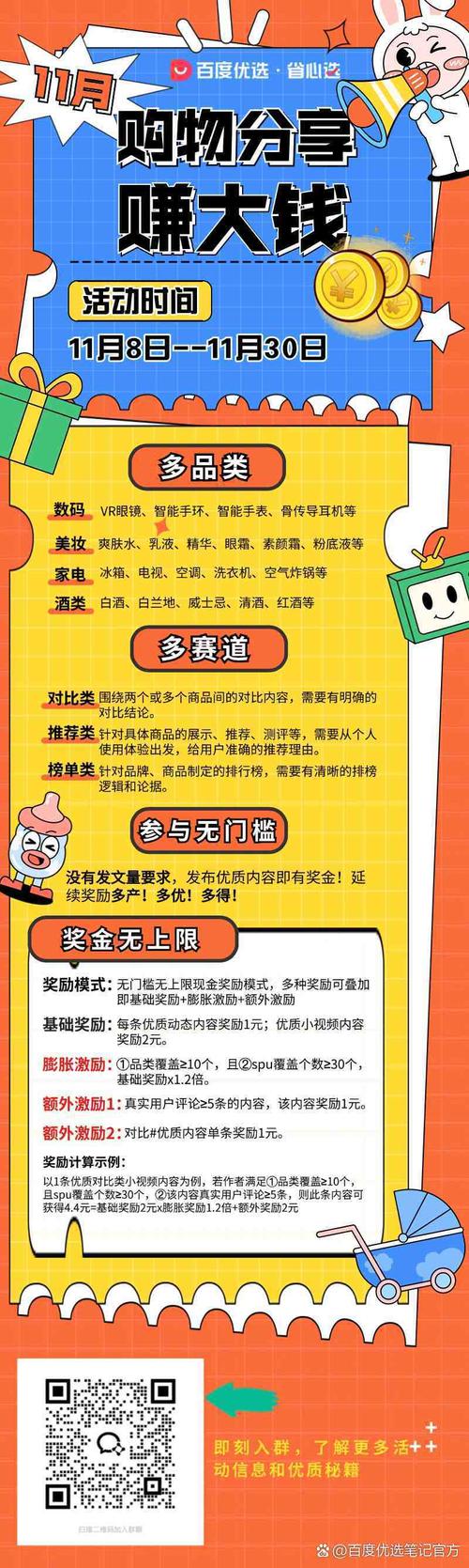 双鱼转阅读赚钱安卓破解换源版