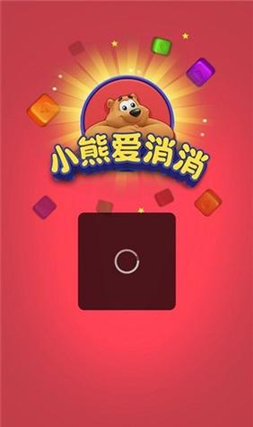 小熊视频