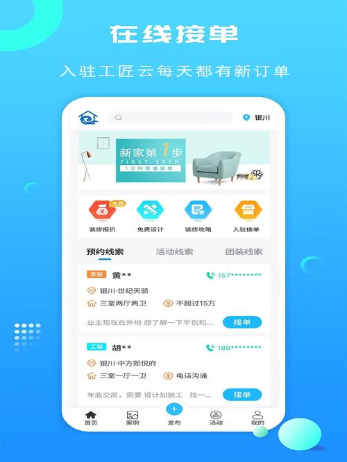 云刷工具正版