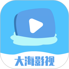 大海影视