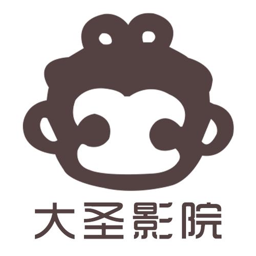 大圣影视