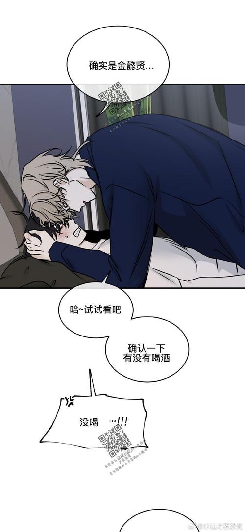 芝士豪八漫画