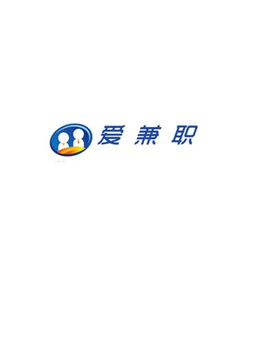 爱兼职手机版下载永久免付费版