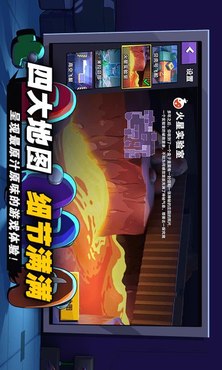嘿嘿太空杀
