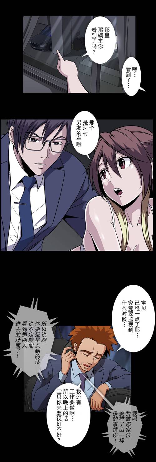 豆豆漫画