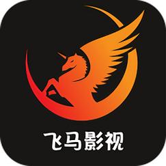 飞马影视