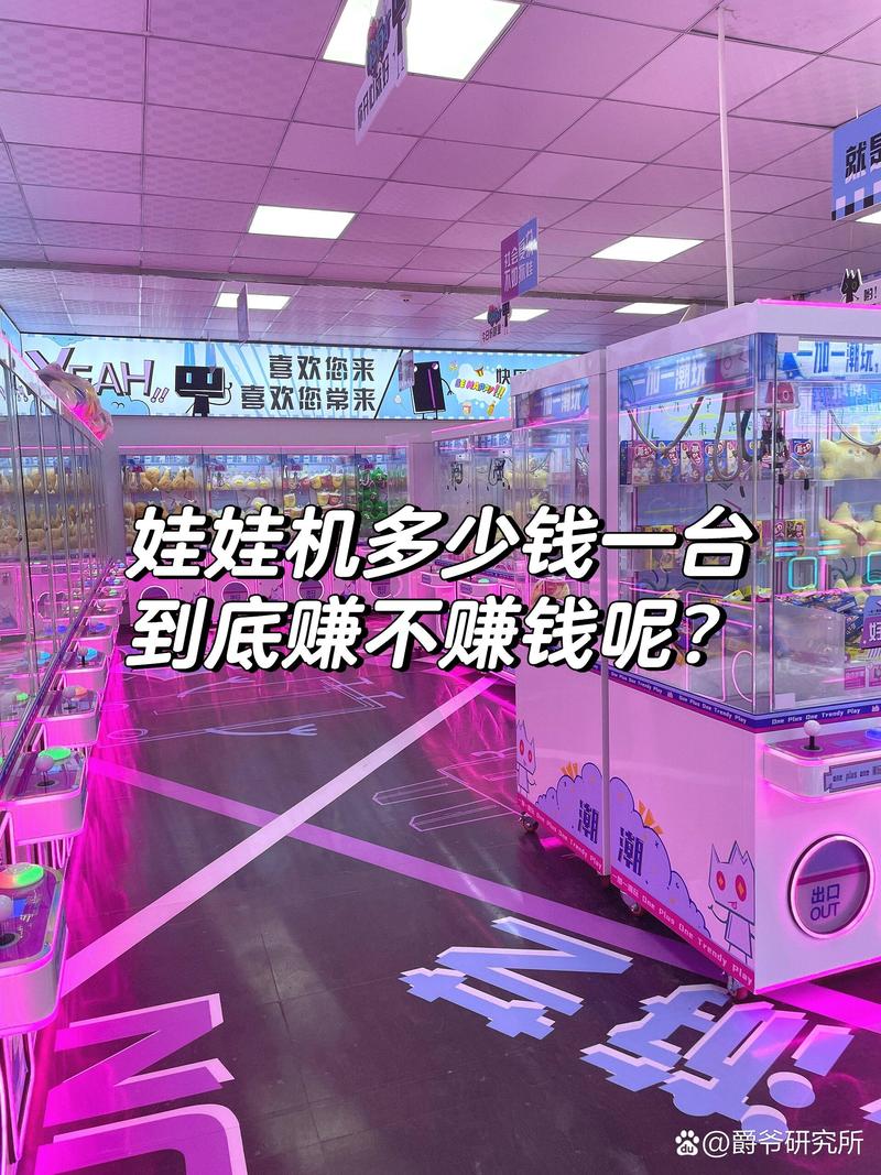 娃娃