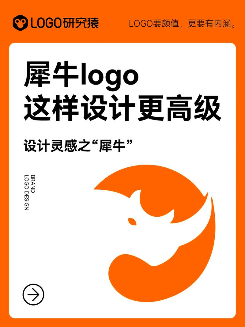 犀牛视频图文攻略