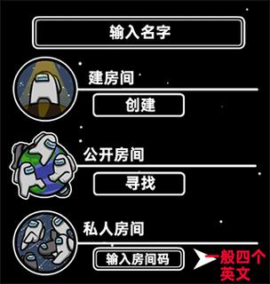 在我们之间中文版下载专业版