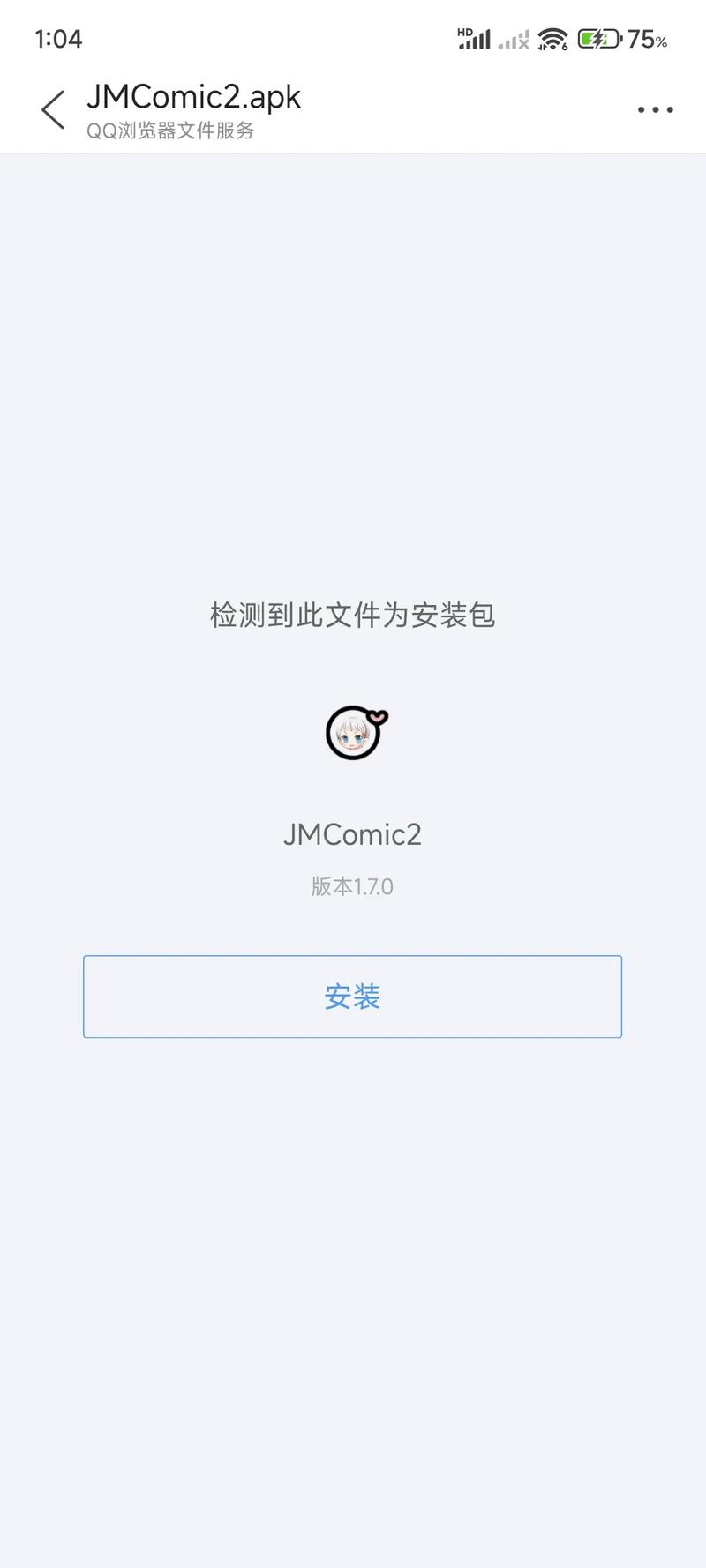 toomics破解无限金币版