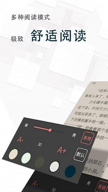 废文网海棠AP