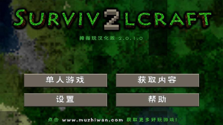 生存战争22扩