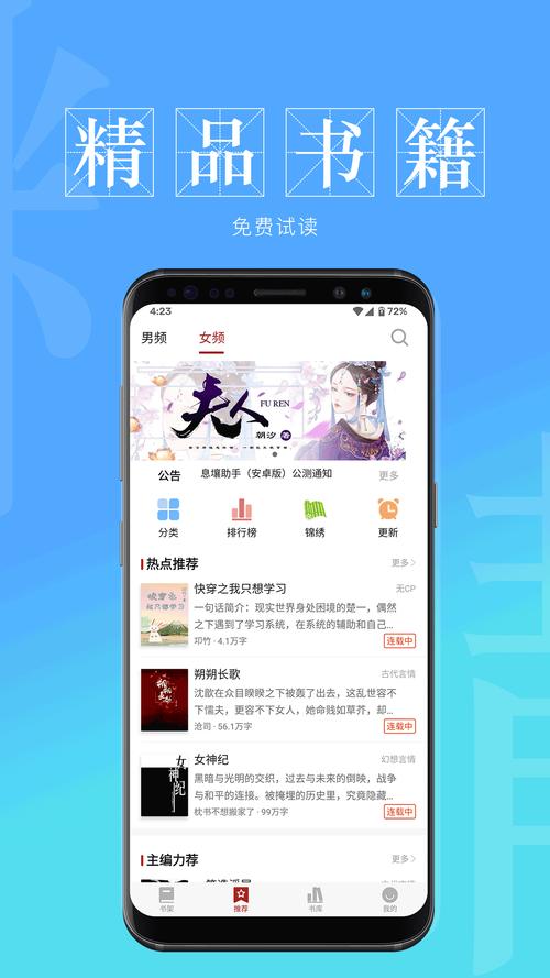 息壤阅读app下载2026免会员登录版