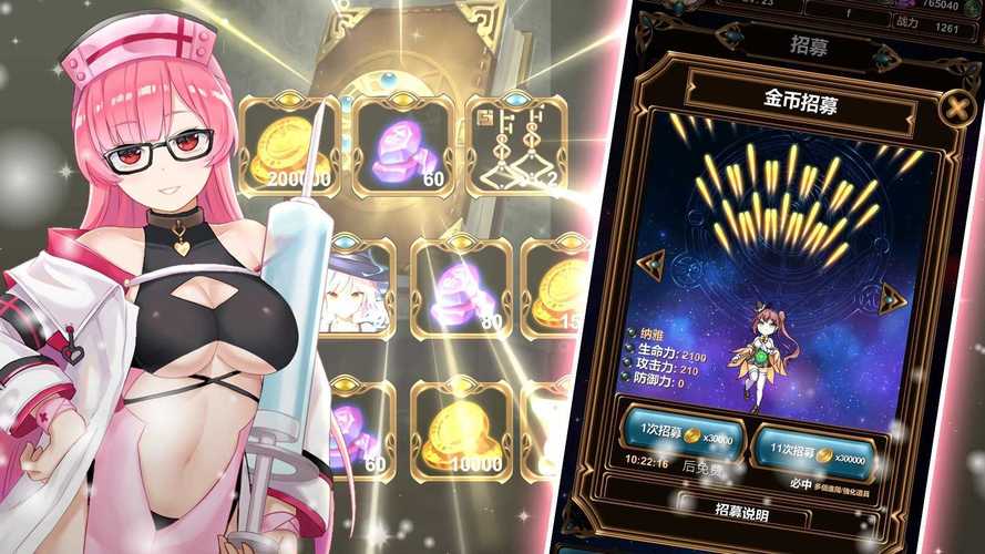 绅士冒险更新版