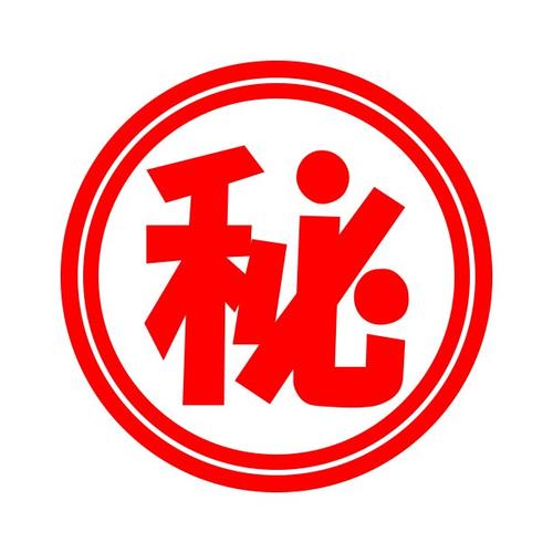秘密的秘密免广告修改版