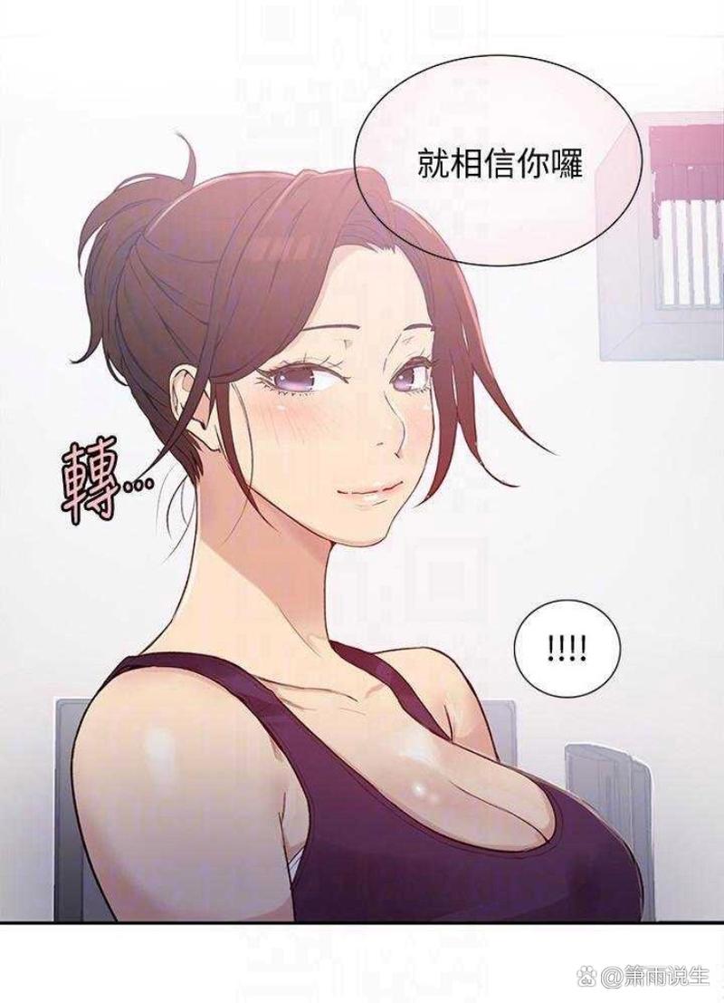 私密教学子豪永久vip