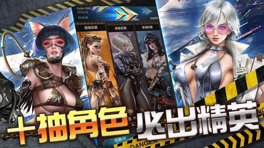 星球掠夺者