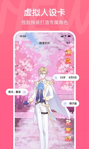 触漫无限钻石版