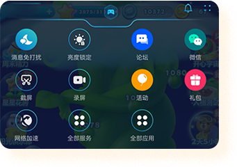 华为游戏中心助