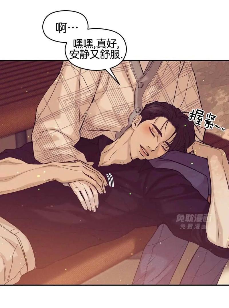 免耽漫画最