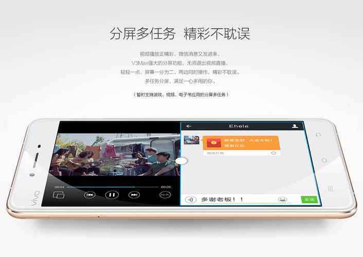 max直装v3