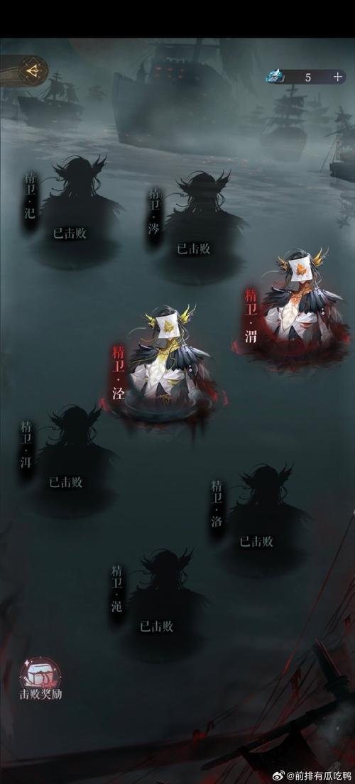 枫白画质怪兽