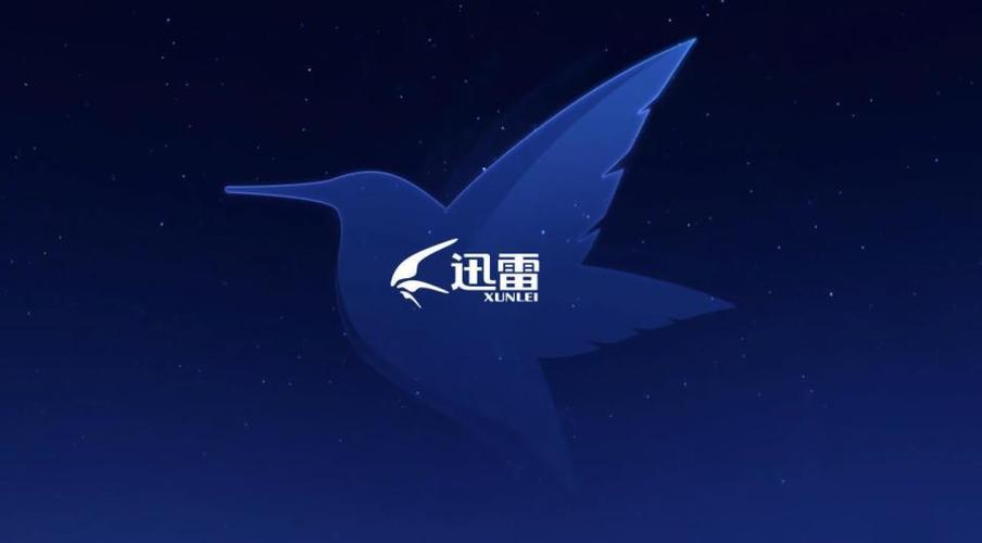 迅雷动漫手免费版