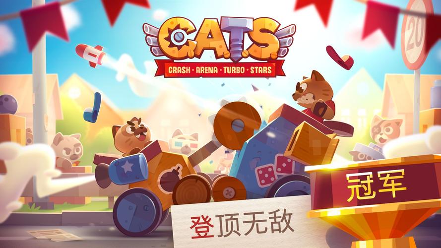 喵星大作战修改黑色老版