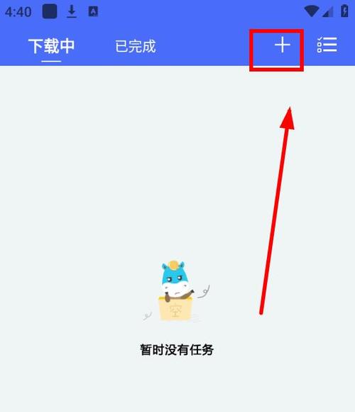 二驴下载