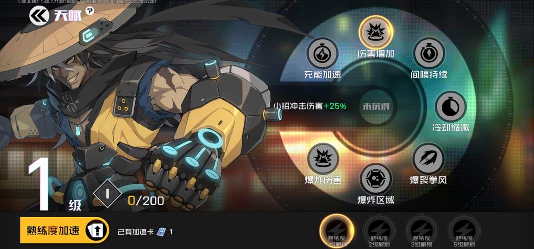穷奇直装卡密免费版